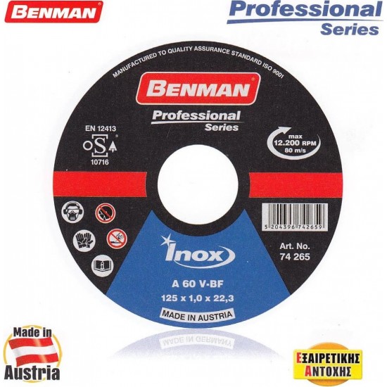 ΔΙΣΚΟΣ ΚΟΠΗΣ INOX-CD PROFESSIONAL BENMAN 125x1.0mm 74265